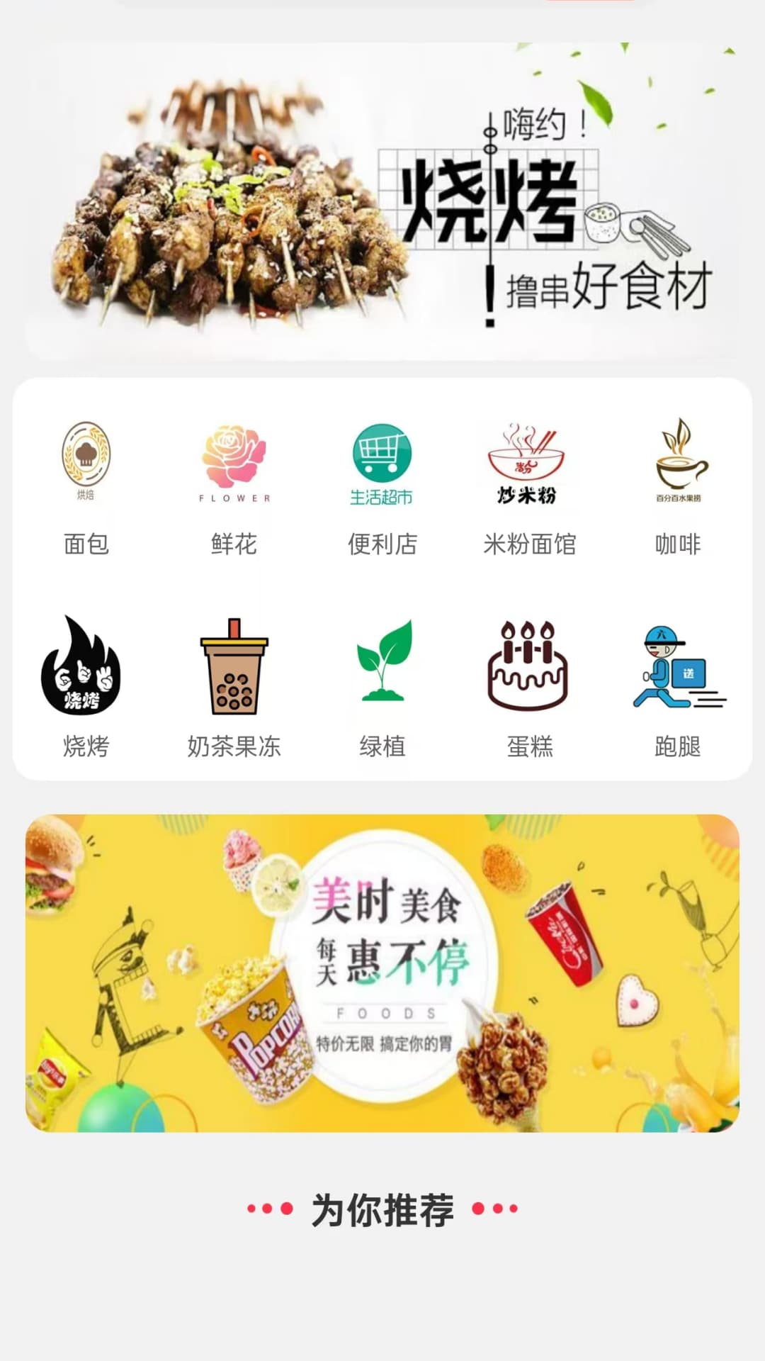 精彩截图-幸福泌阳2026官方新版