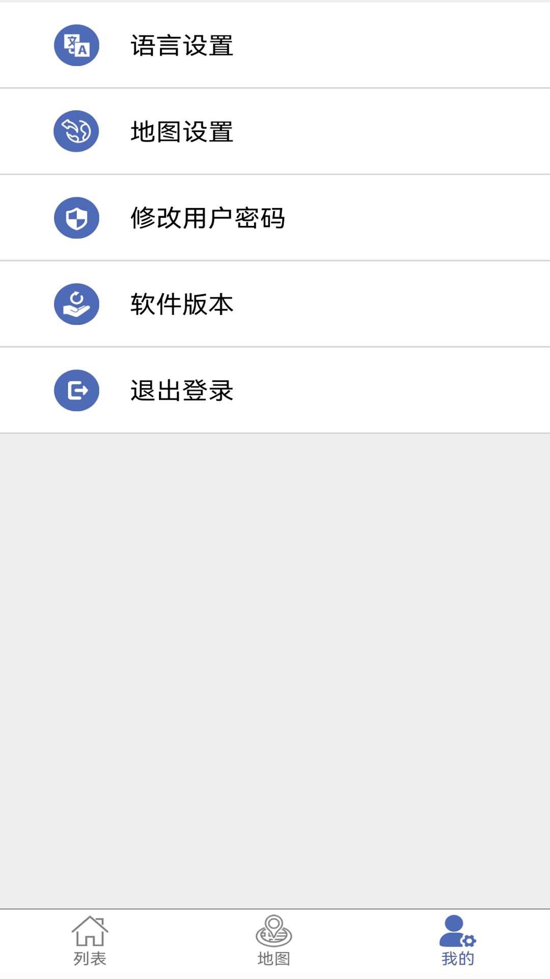 精彩截图-爱车易2026官方新版