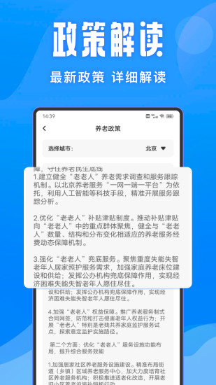 精彩截图-掌上公积金2024官方新版