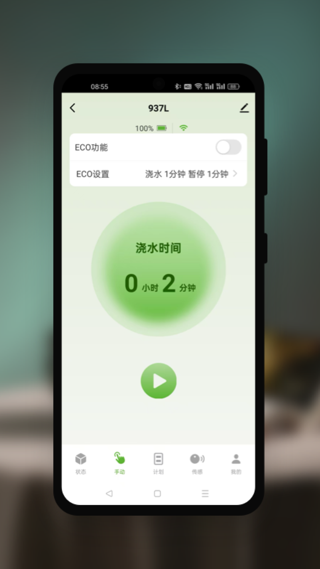 精彩截图-智慧花园2026官方新版
