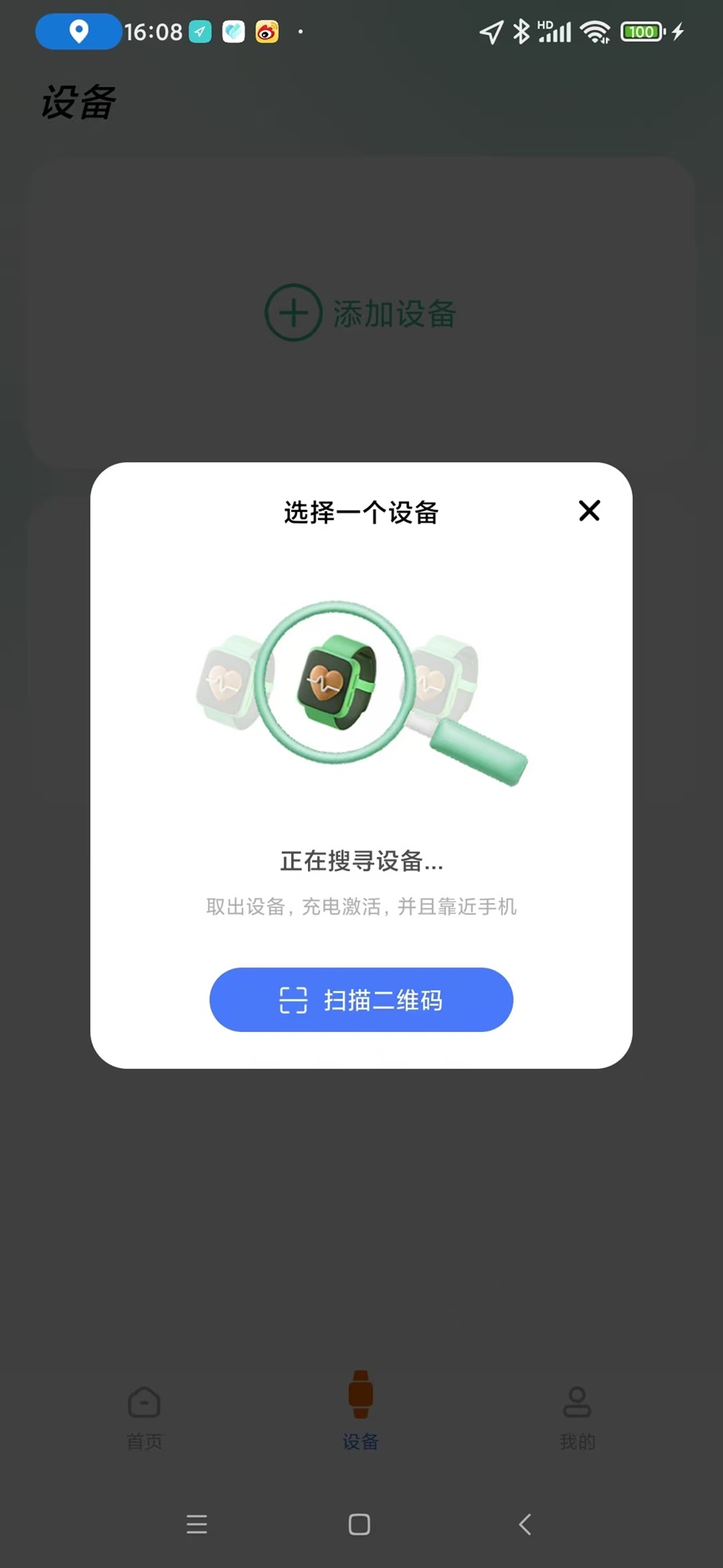 精彩截图-康心无忧2025官方新版