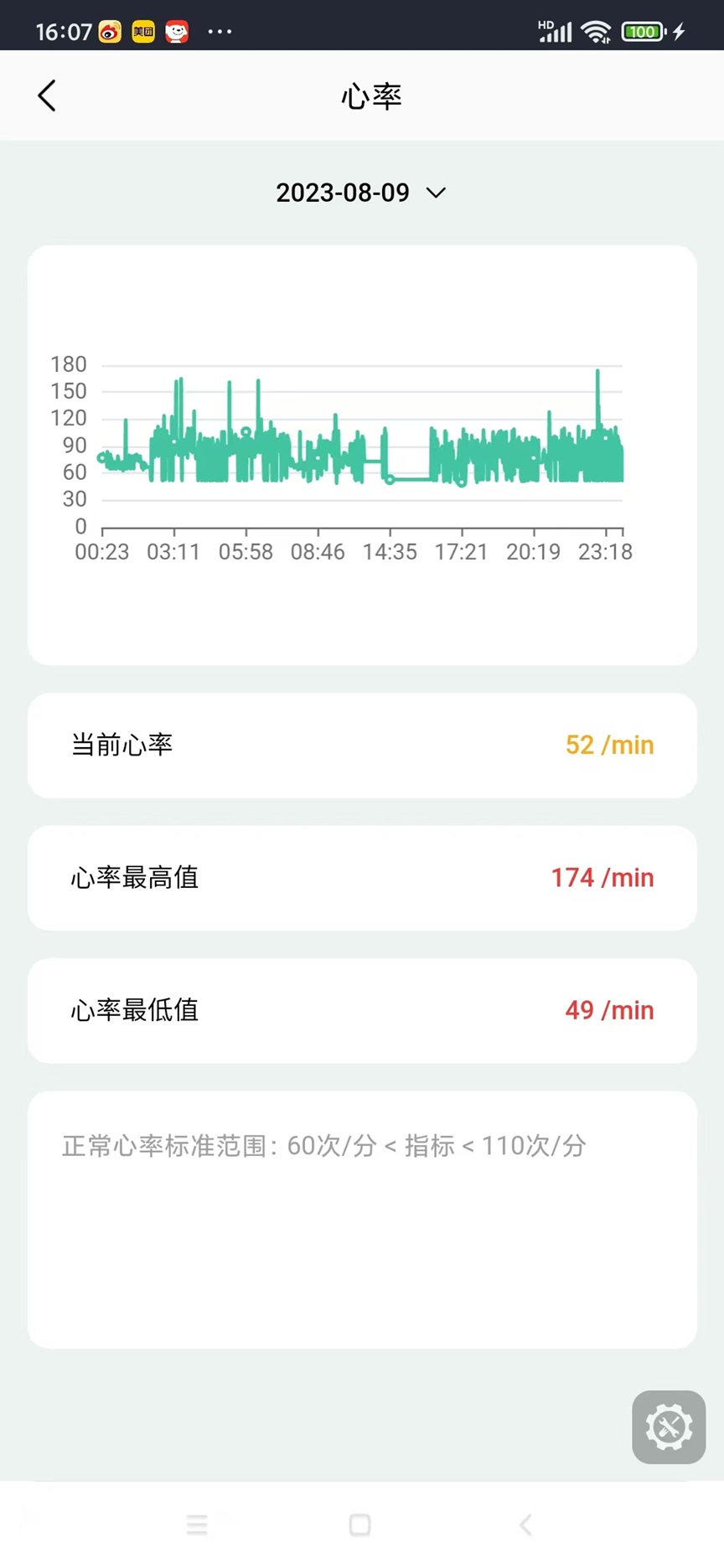 精彩截图-康心无忧2025官方新版