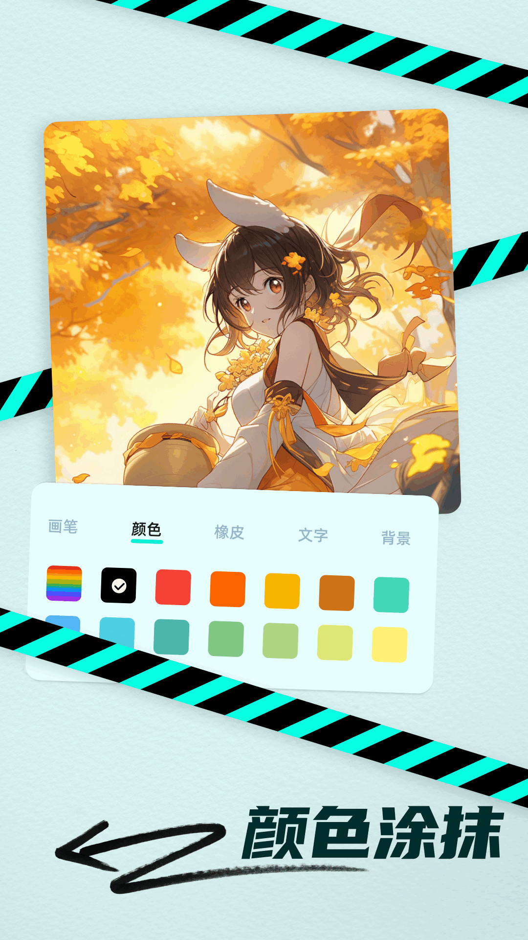 精彩截图-procreatpro2025官方新版