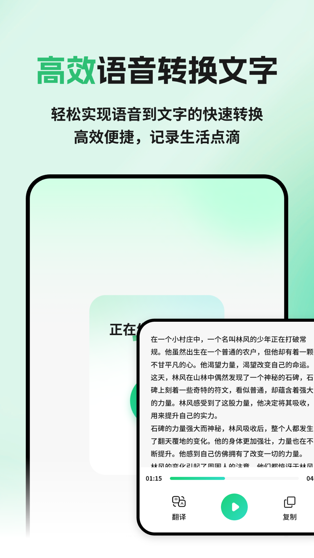 精彩截图-微x语音转发2026官方新版