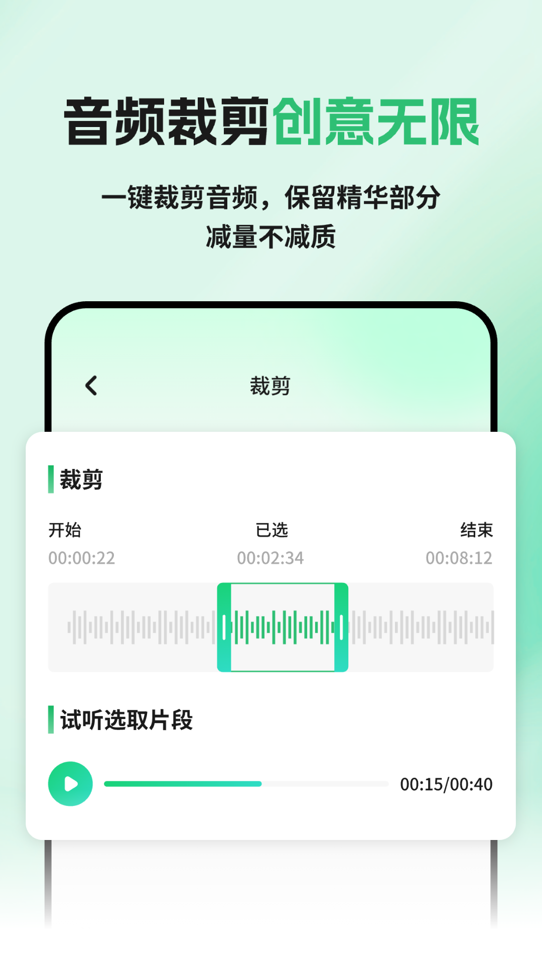 精彩截图-微x语音转发2025官方新版