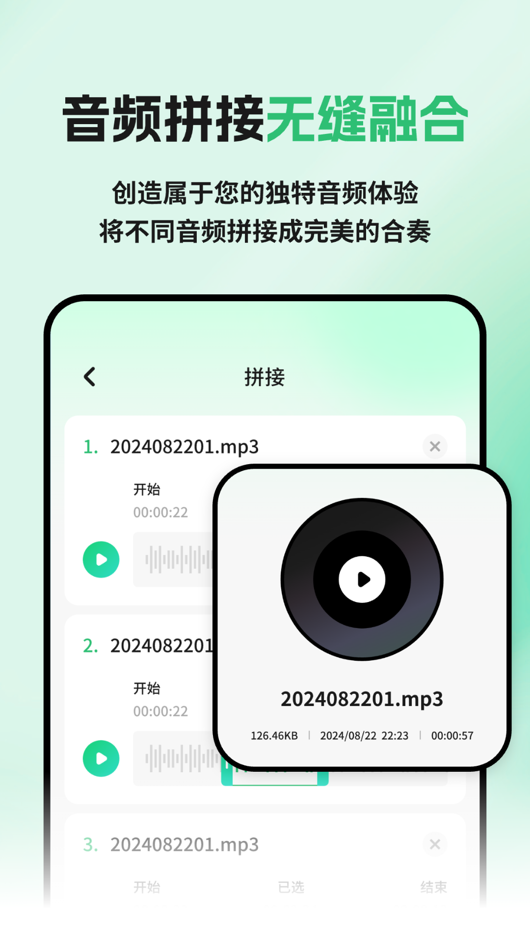 精彩截图-微x语音转发2025官方新版