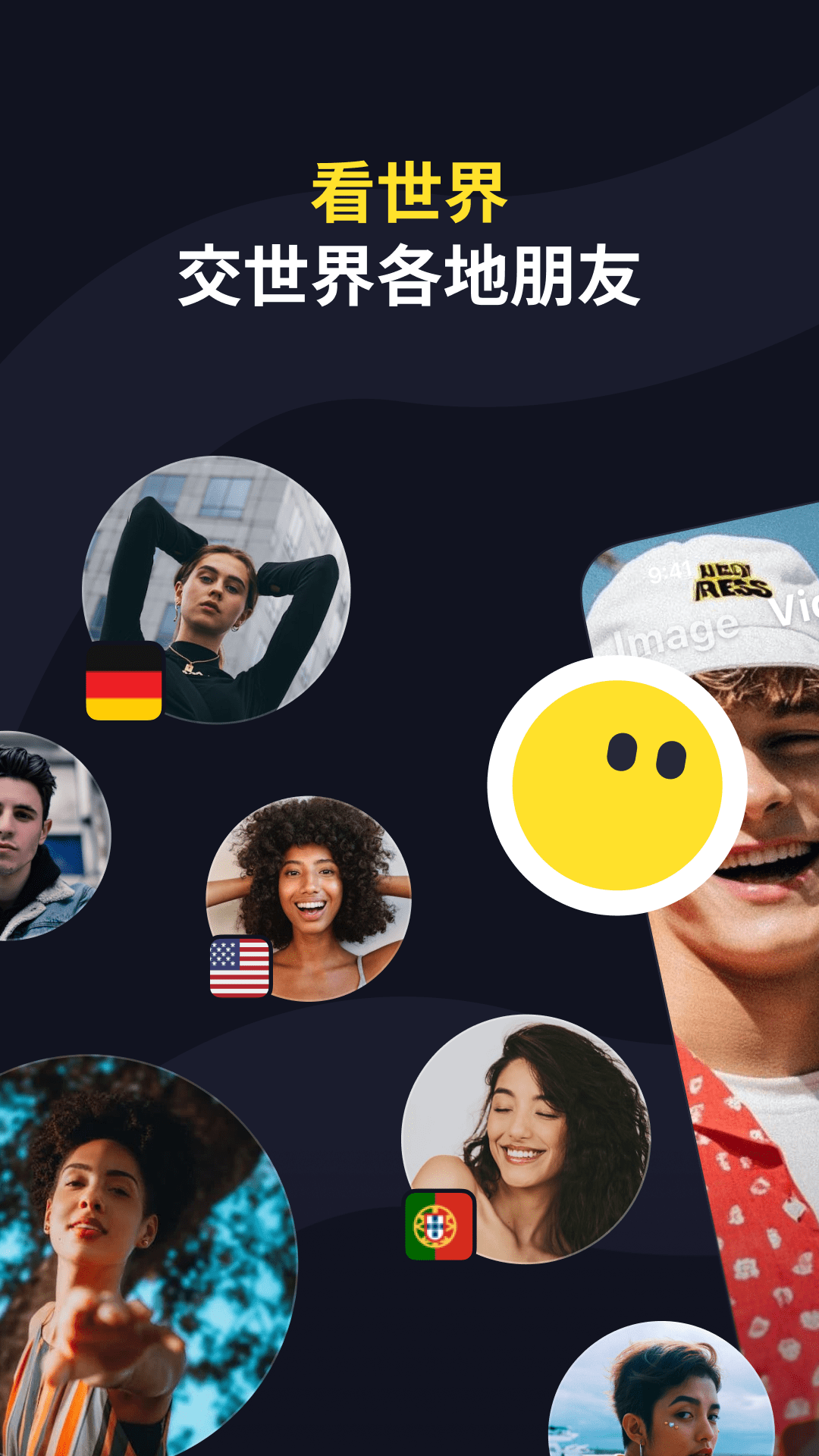 精彩截图-TalkIn-全球语言学习社交2026官方新版