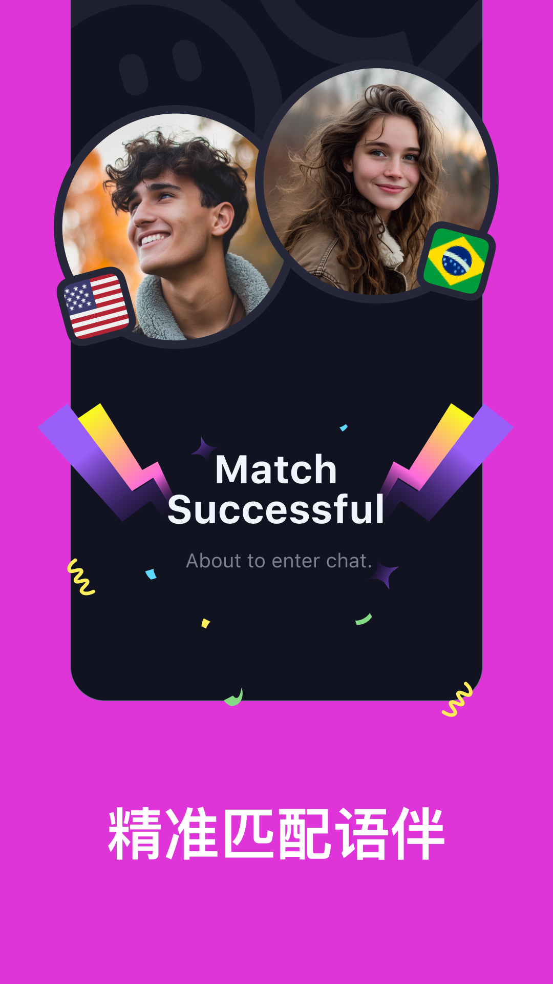 精彩截图-TalkIn-全球语言学习社交2026官方新版