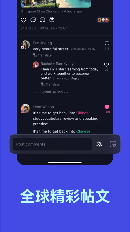精彩截图-TalkIn-全球语言学习社交2026官方新版