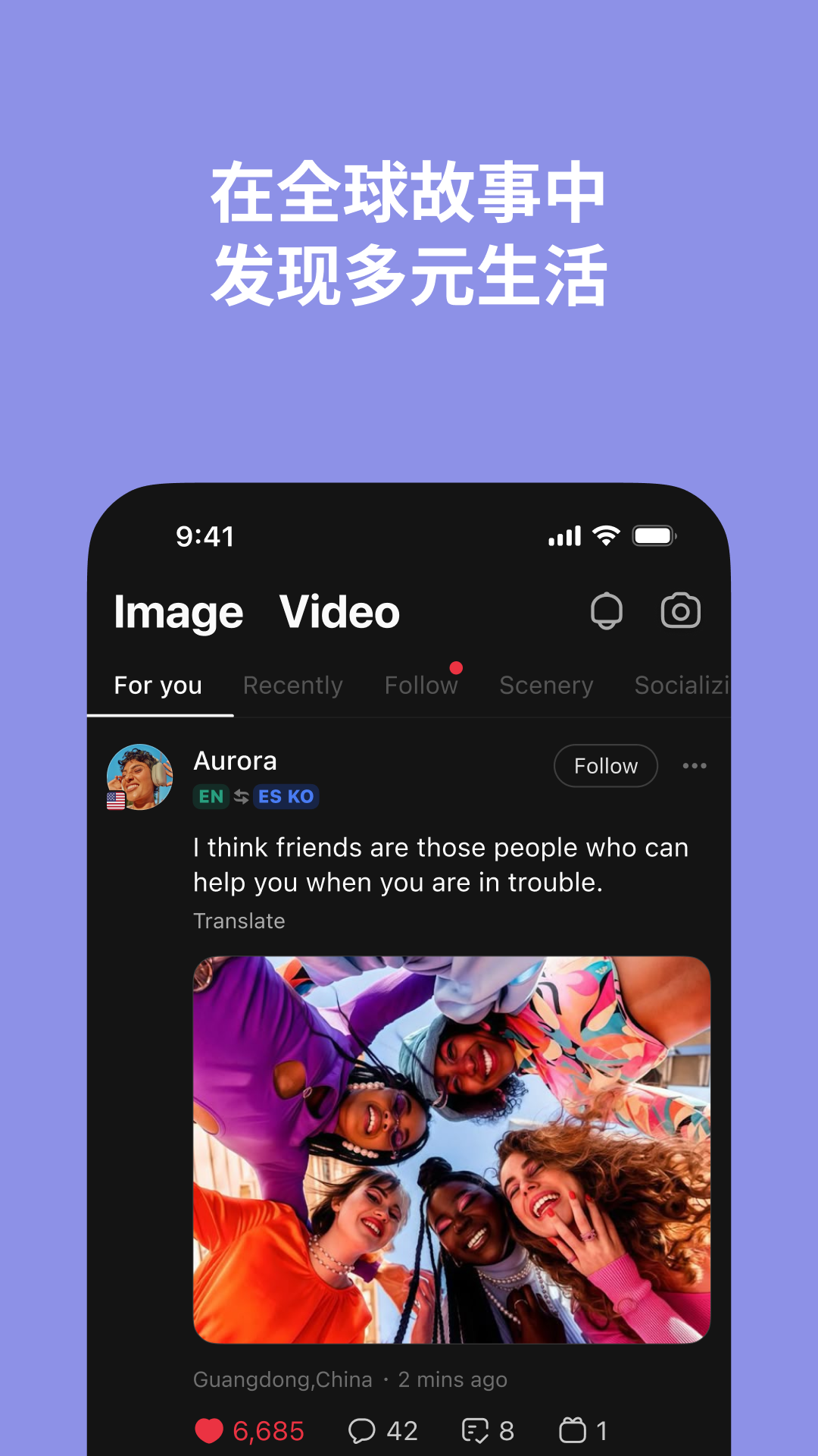 精彩截图-TalkIn-全球语言学习社交2026官方新版
