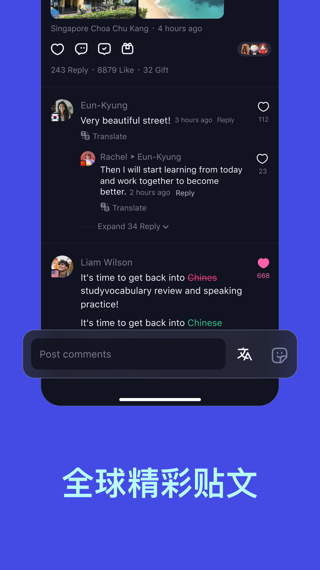 精彩截图-TalkIn-全球语言学习社交2026官方新版