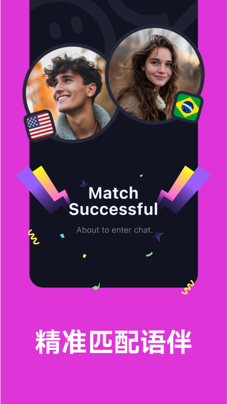 精彩截图-TalkIn-全球语言学习社交2026官方新版