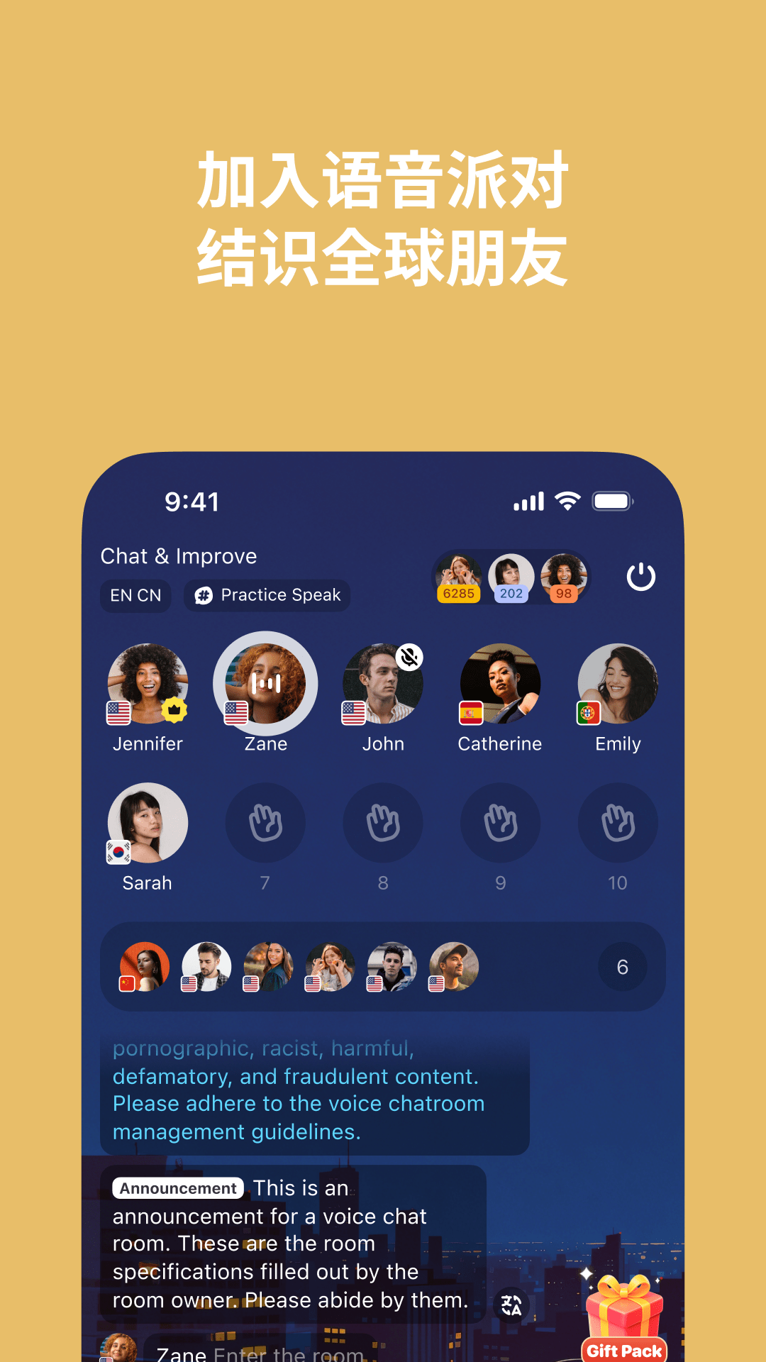 精彩截图-TalkIn-全球语言学习社交2026官方新版