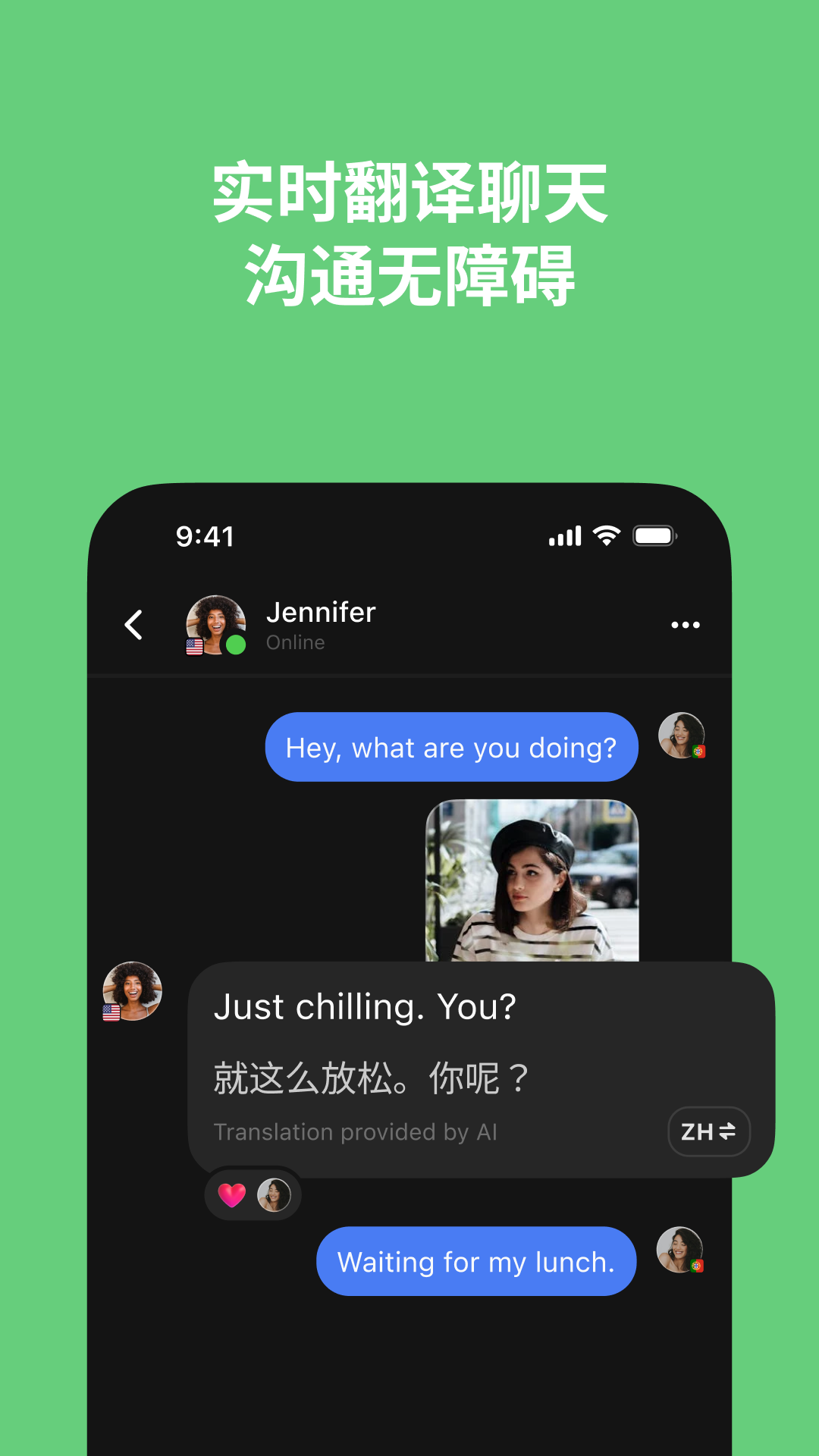 TalkIn-全球语言学习社交 截图 5