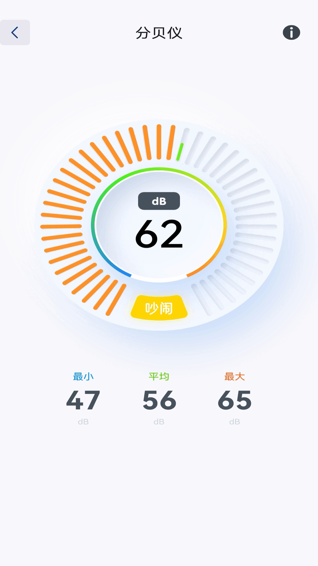 精彩截图-半火助手2026官方新版