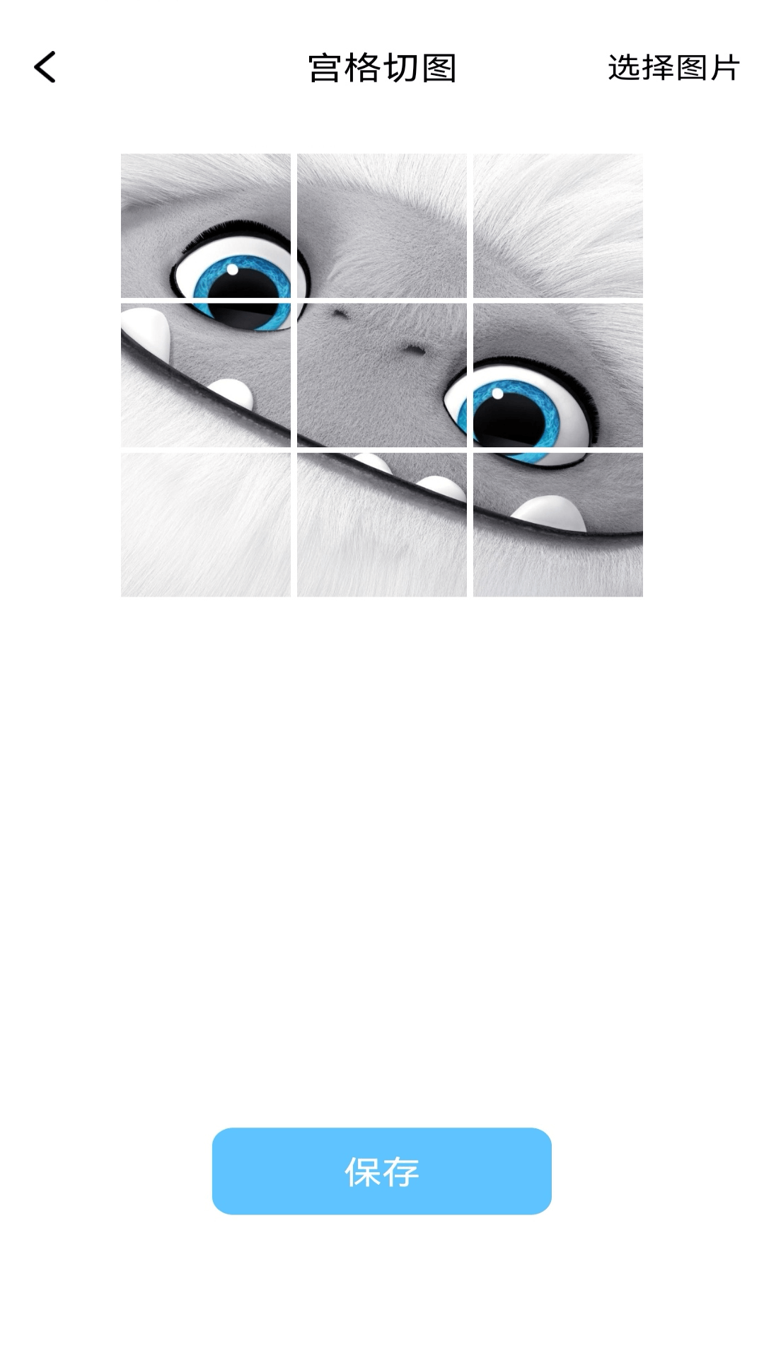 精彩截图-半火助手2026官方新版