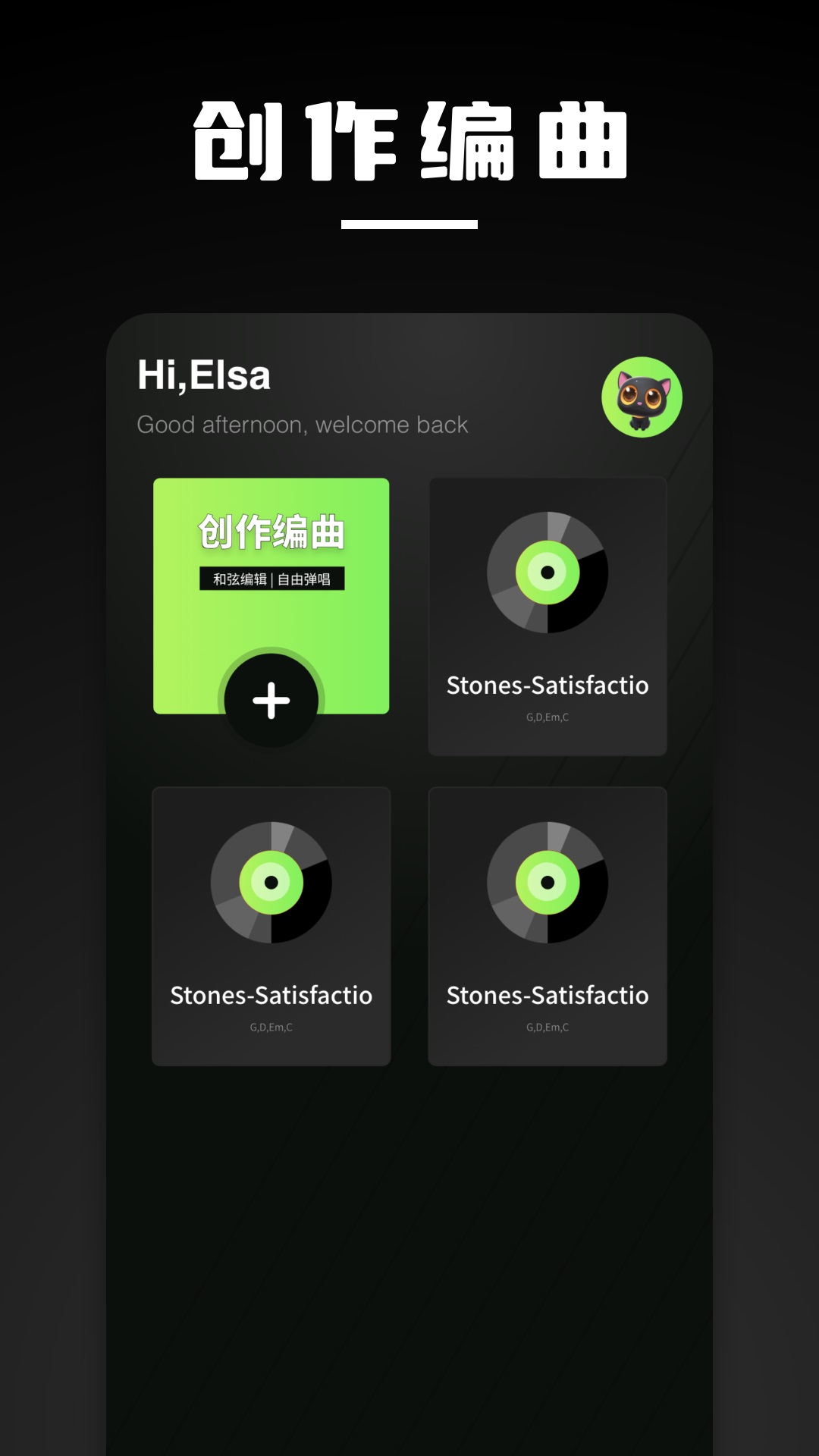 精彩截图-洛雪音2025官方新版