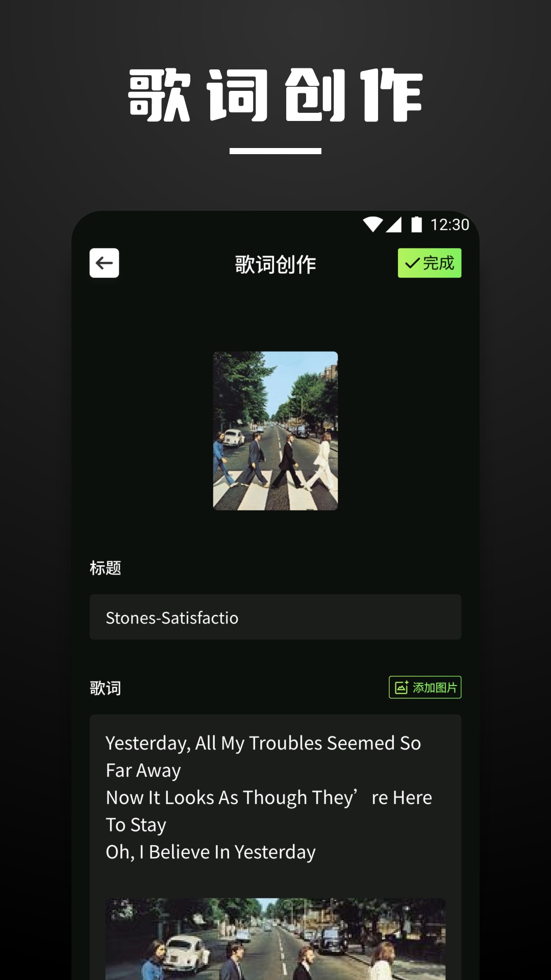 精彩截图-融乐Music2025官方新版