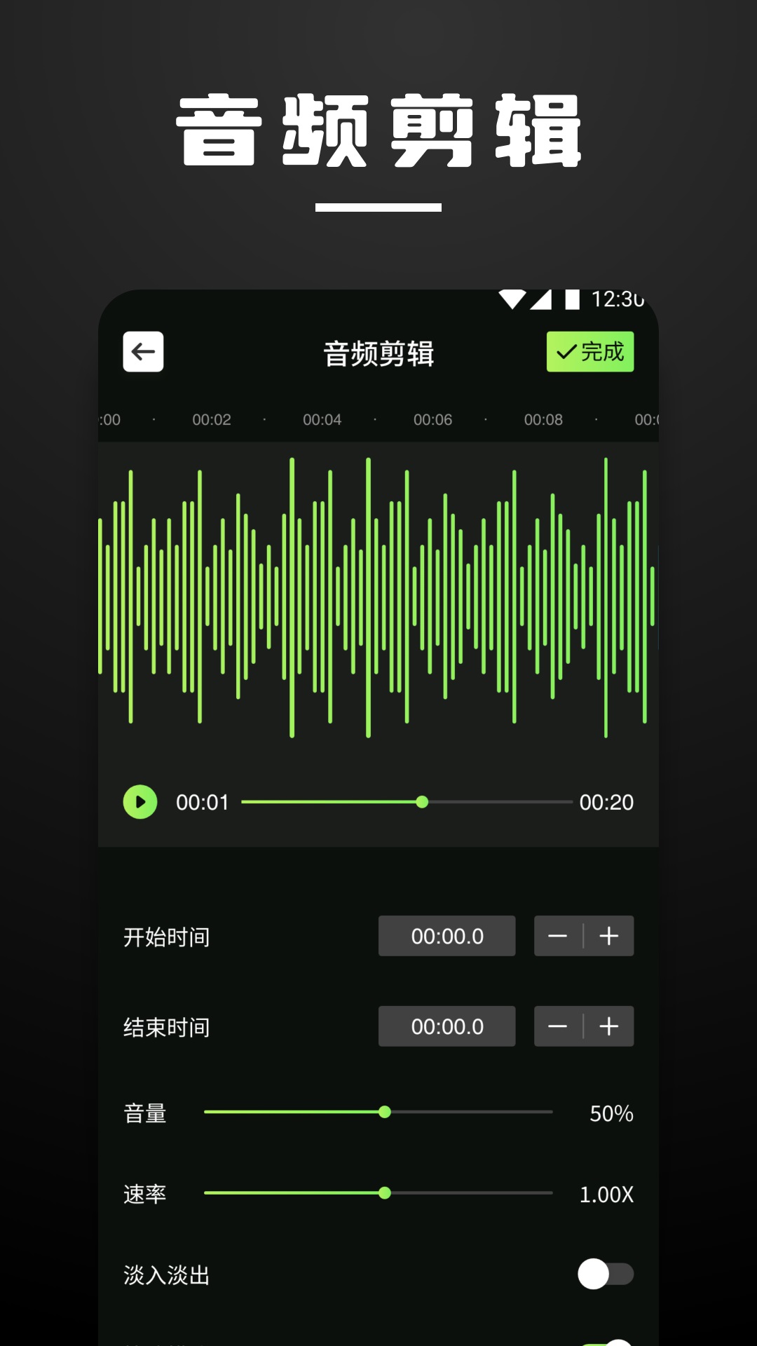 精彩截图-融乐Music2025官方新版