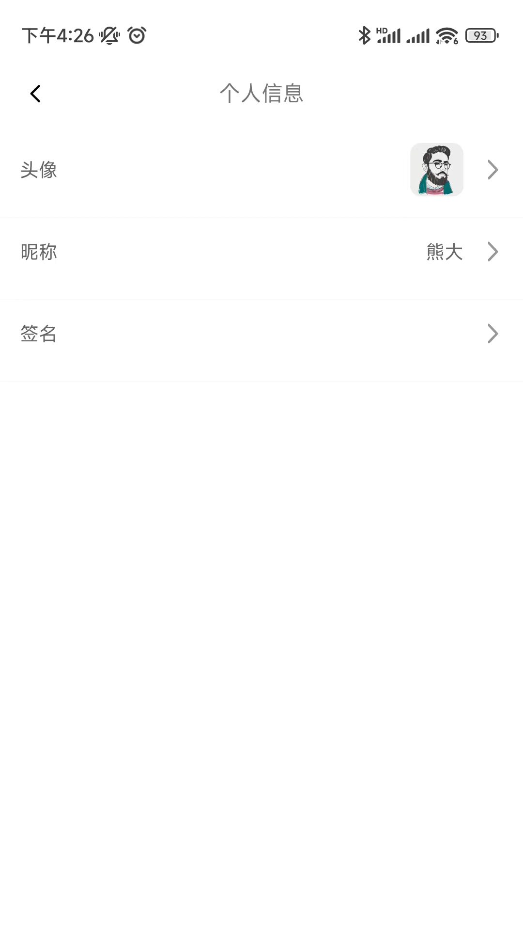 精彩截图-家学2025官方新版