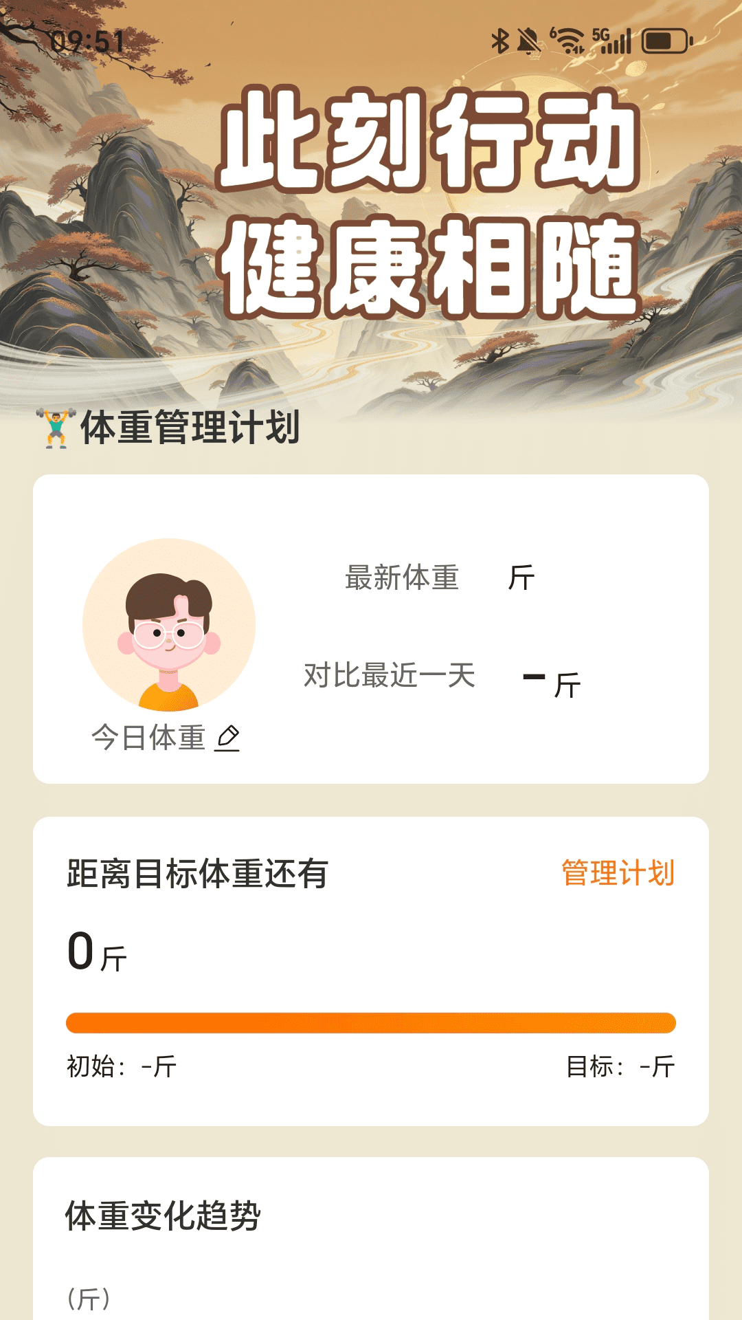精彩截图-此刻行动2025官方新版