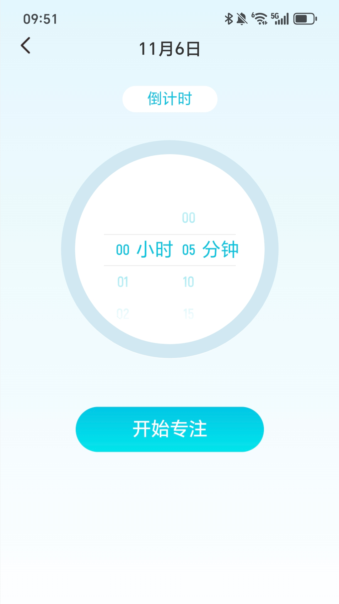 精彩截图-此刻行动2025官方新版