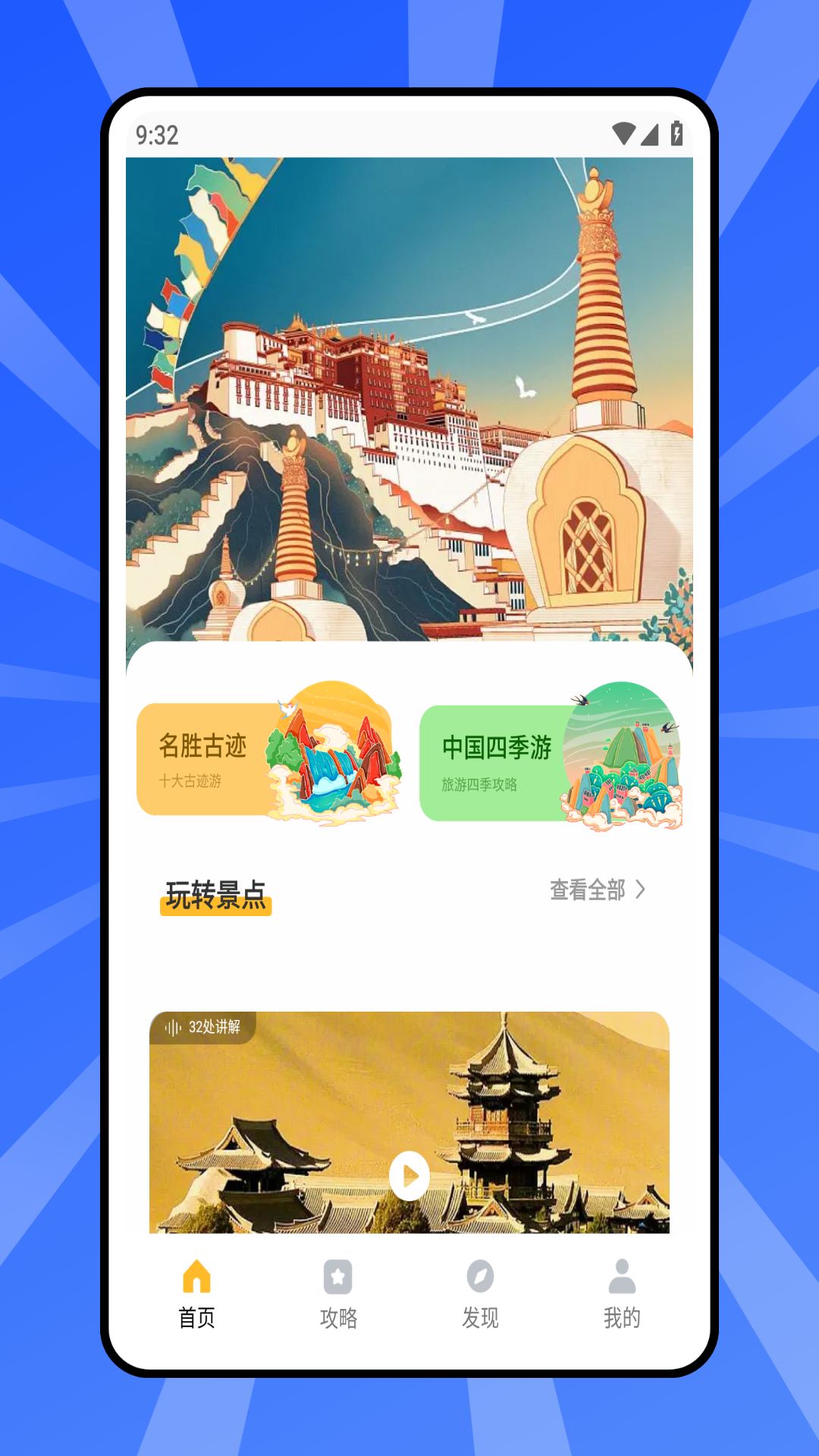 精彩截图-客涯2025官方新版