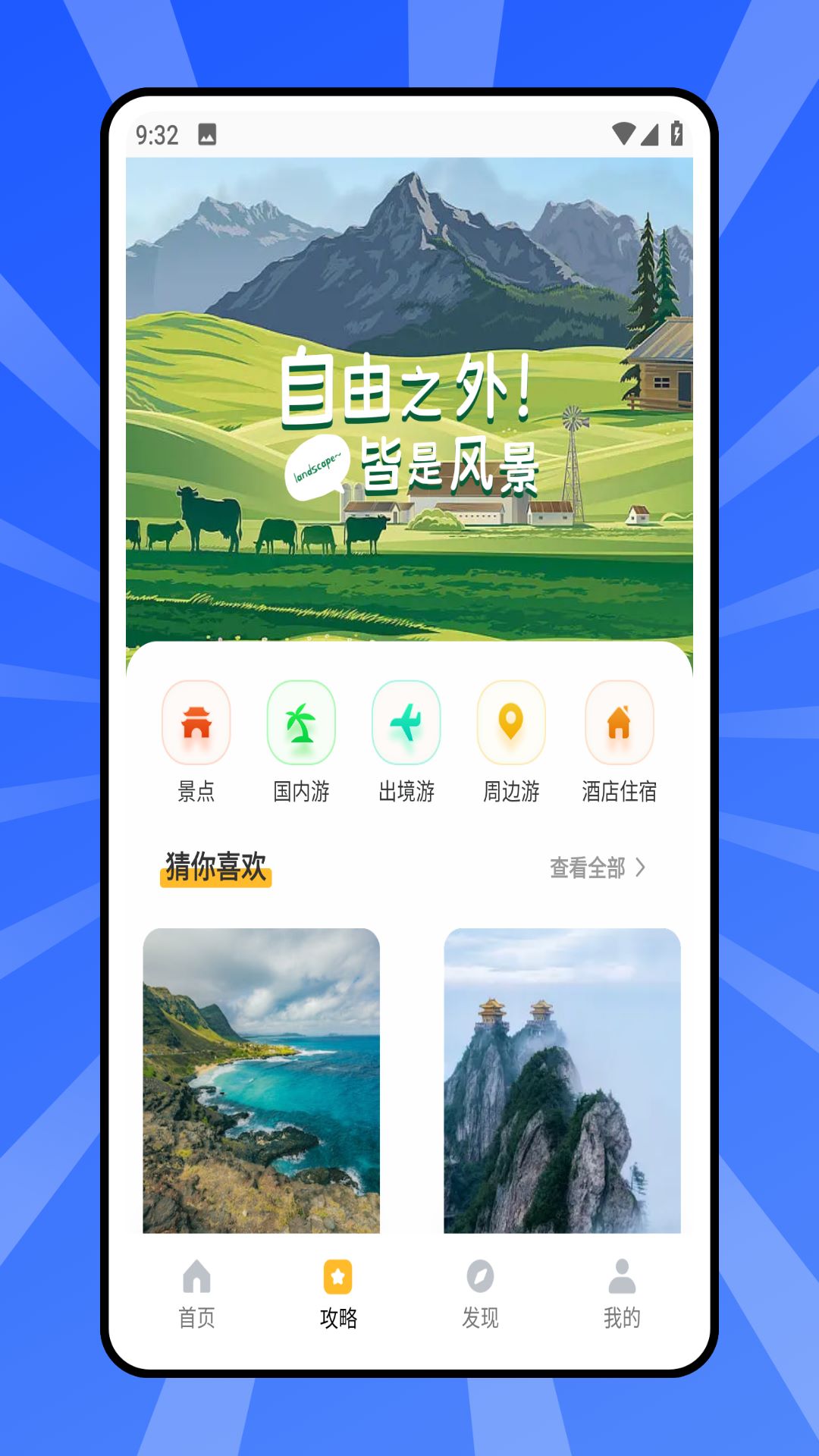 精彩截图-客涯2025官方新版