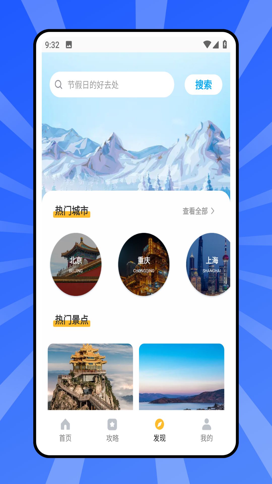精彩截图-客涯2025官方新版