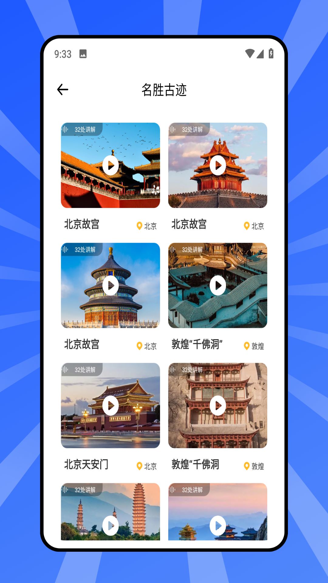 精彩截图-客涯2025官方新版