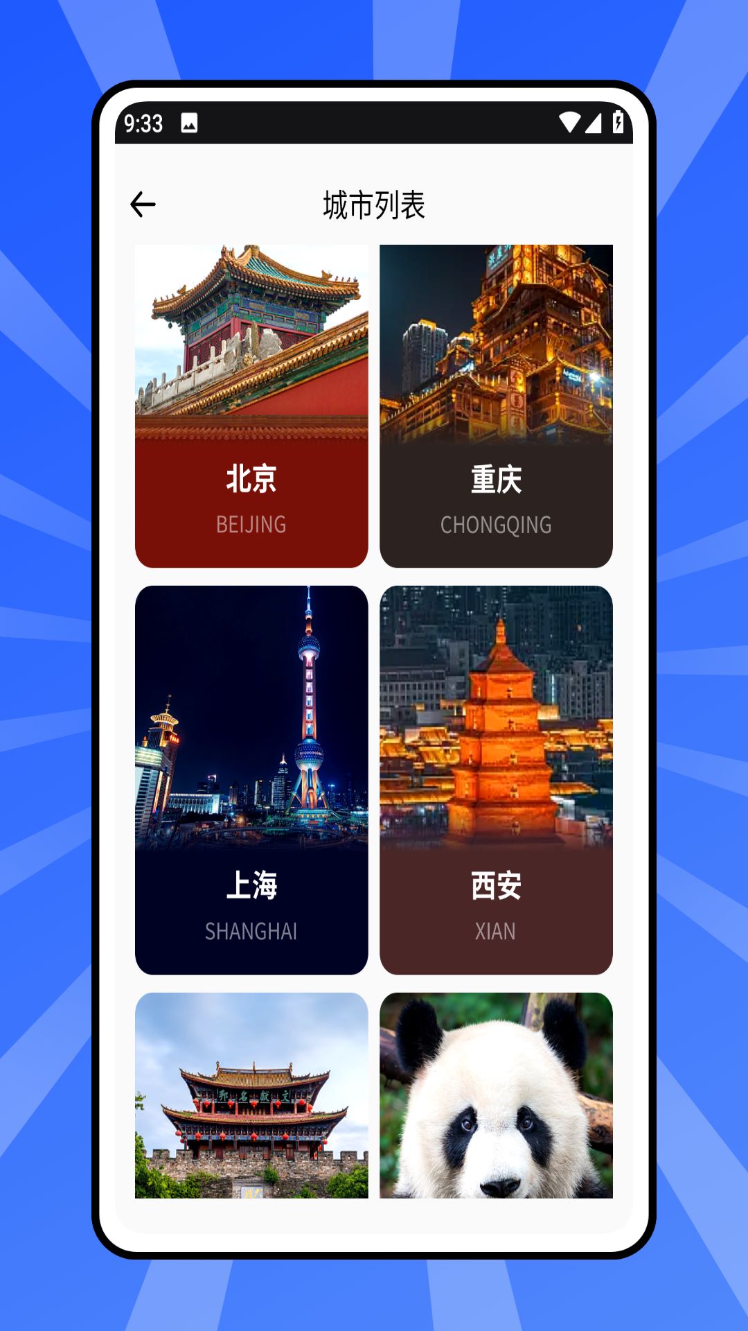 精彩截图-客涯2025官方新版