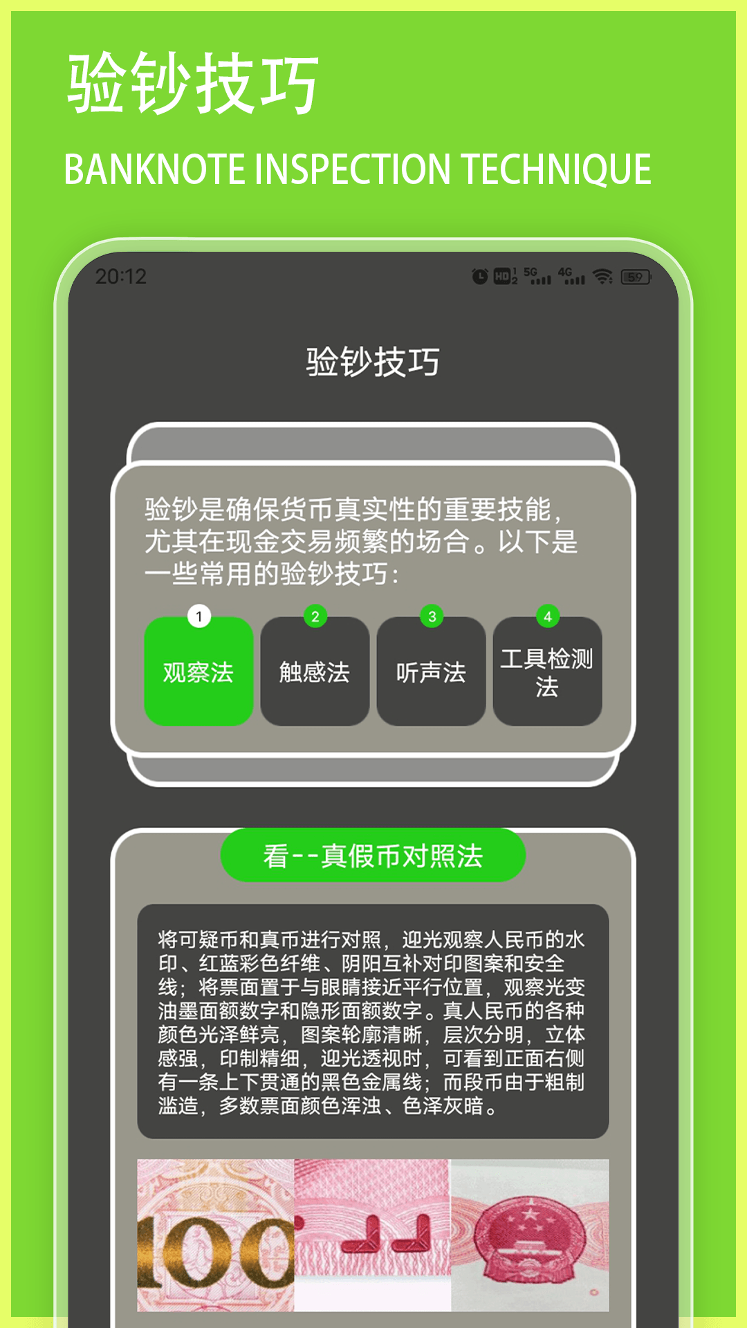 精彩截图-紫外线相机2026官方新版