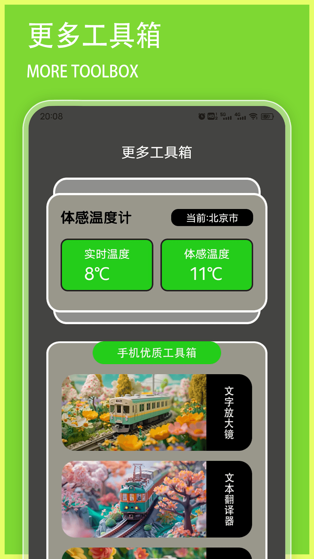 精彩截图-紫外线相机2026官方新版