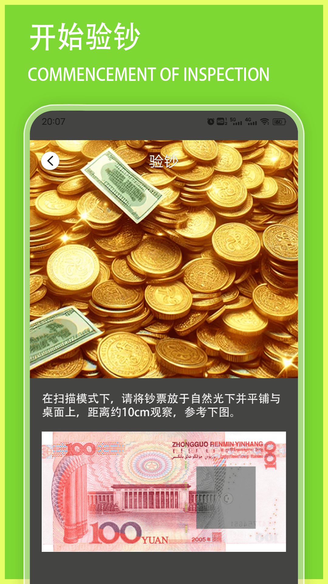 精彩截图-紫外线相机2026官方新版