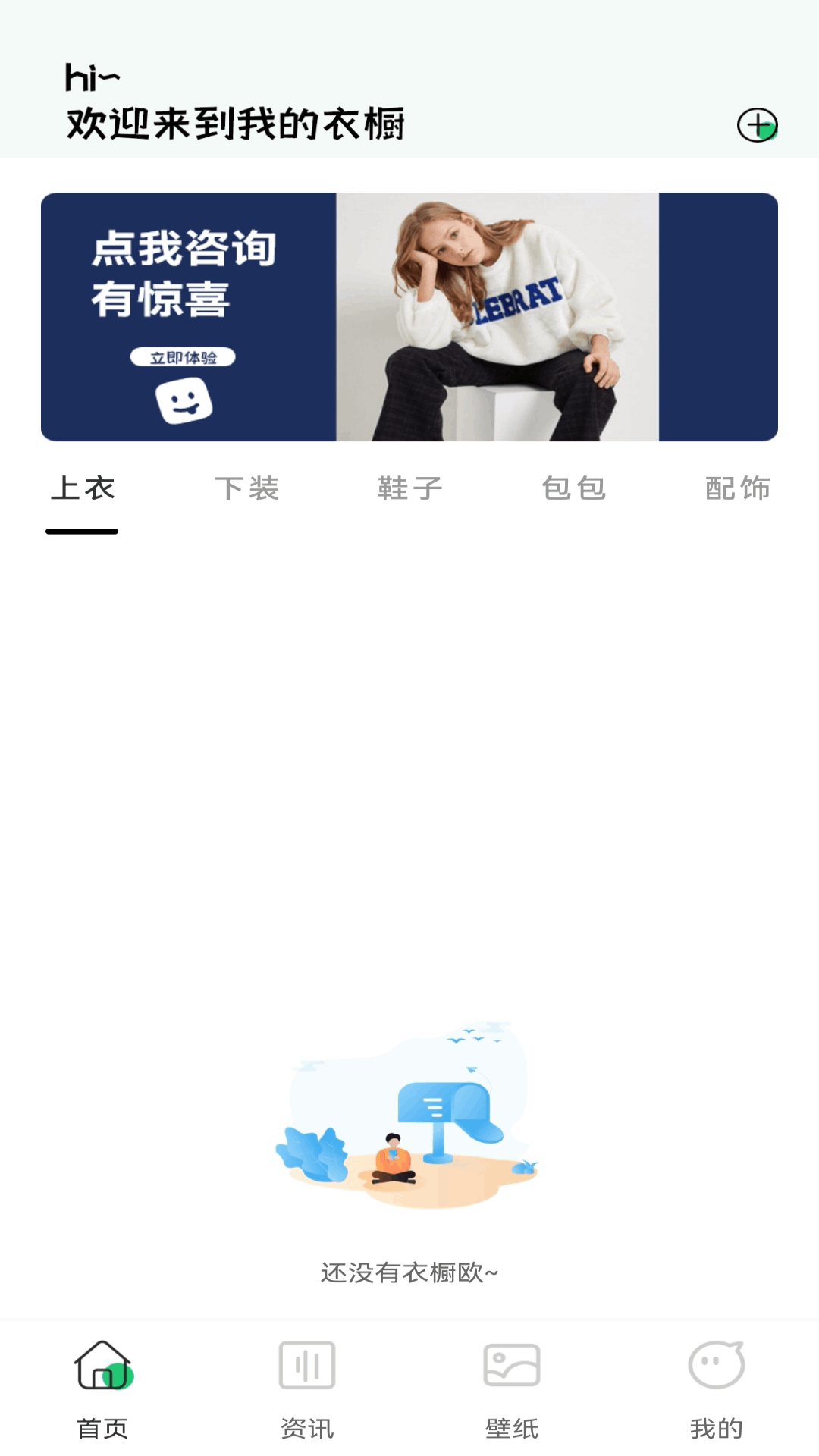 精彩截图-名模2025官方新版