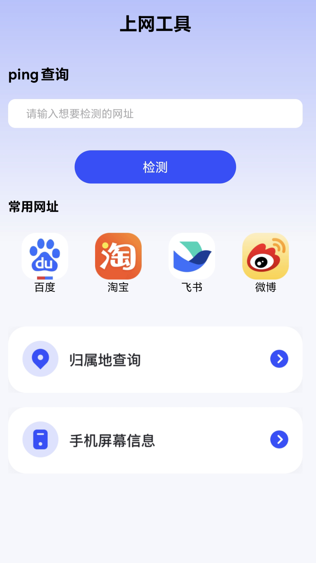 精彩截图-5G优享WiFi2026官方新版