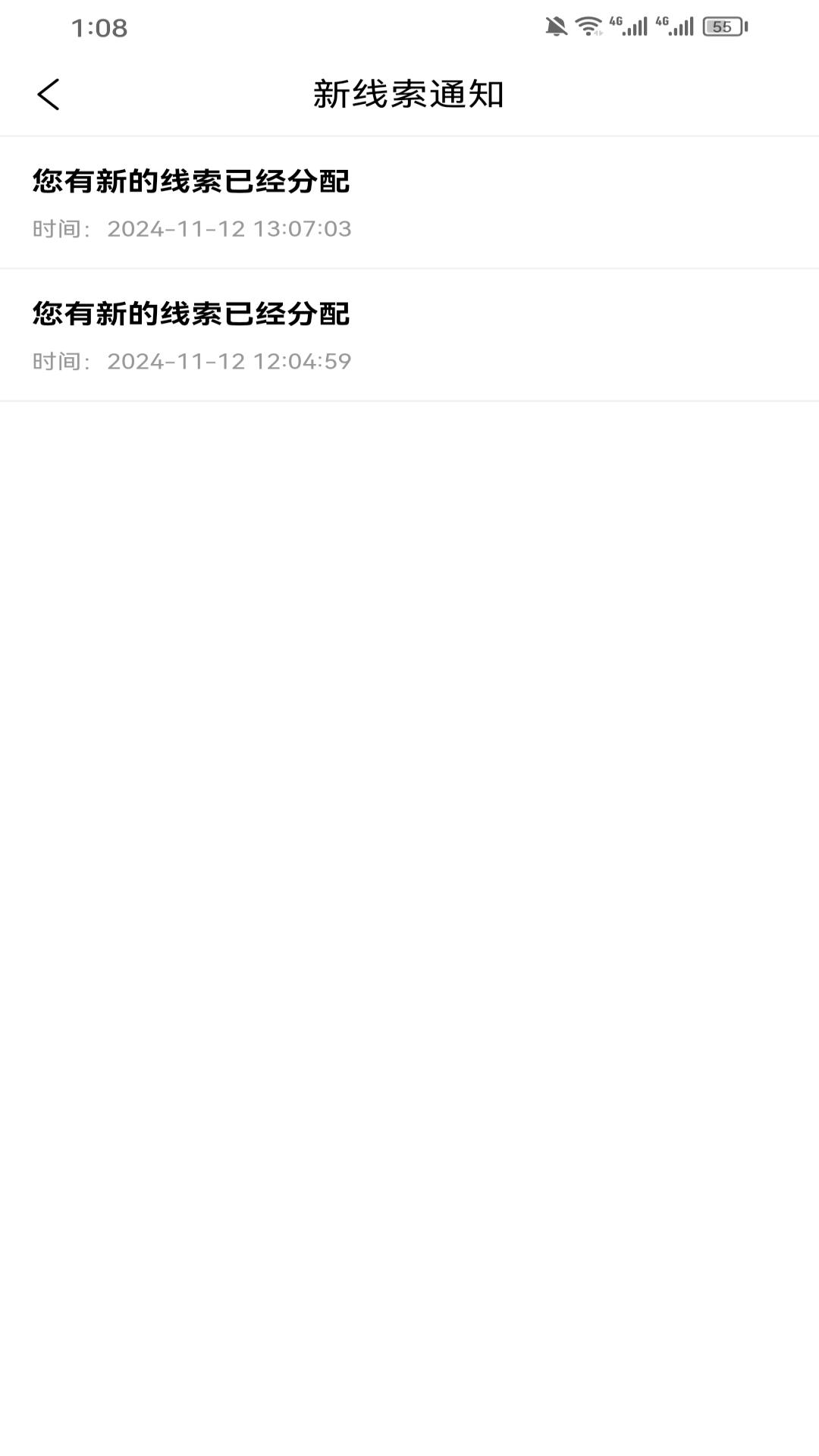 精彩截图-厂长在线2026官方新版