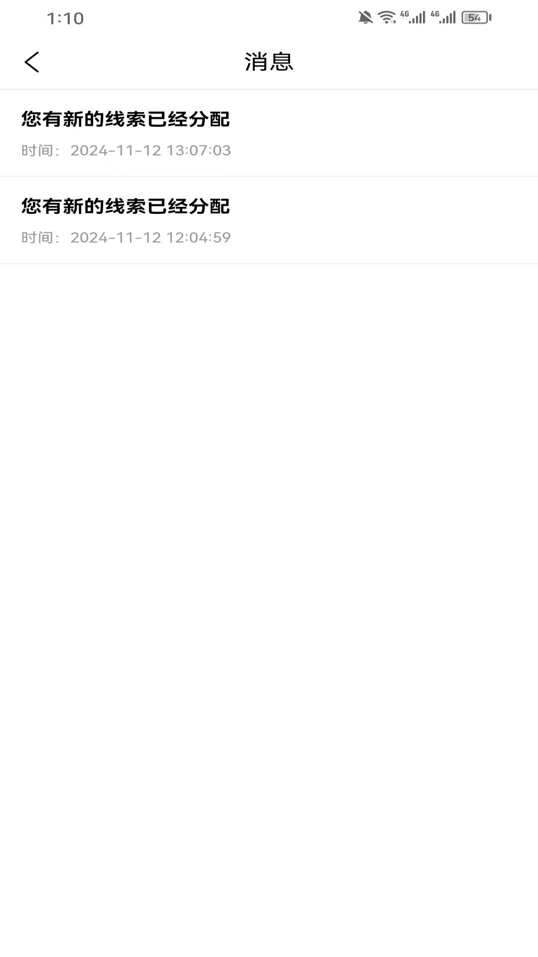 精彩截图-厂长在线2026官方新版