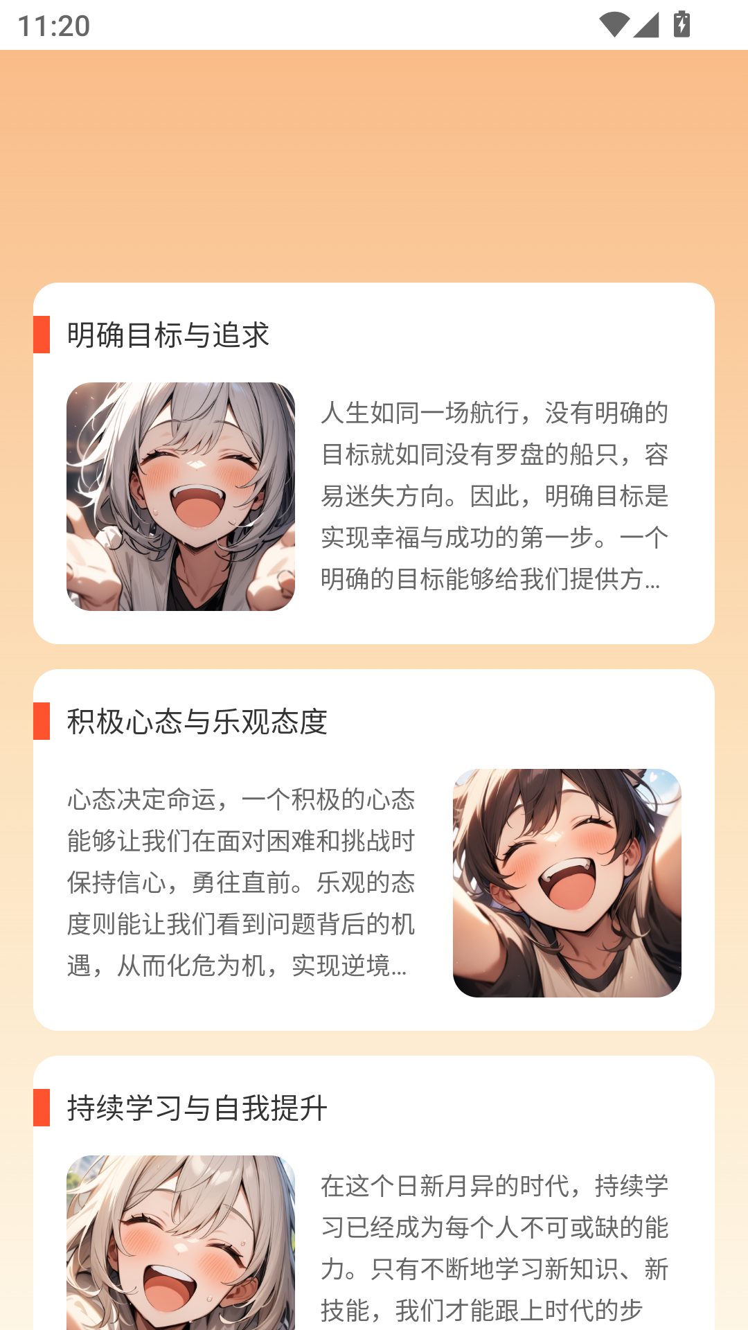 精彩截图-点点福愿2026官方新版