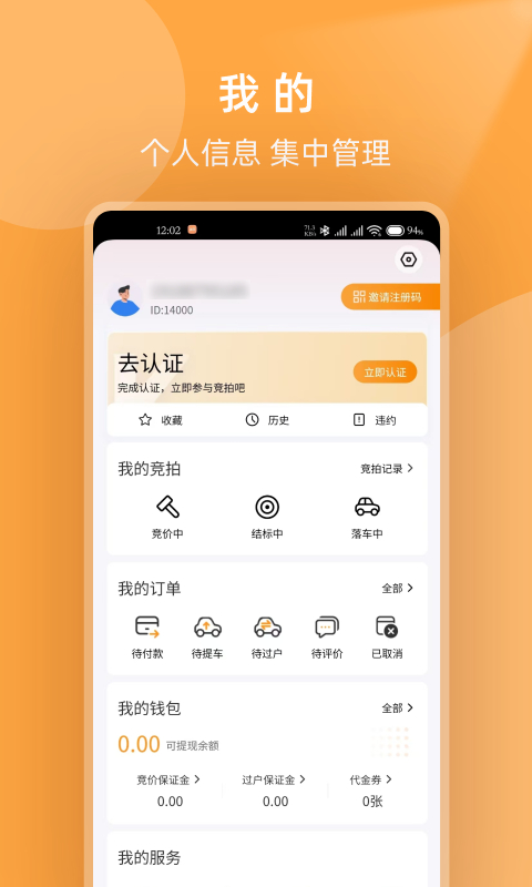 精彩截图-凯宁易拍2025官方新版