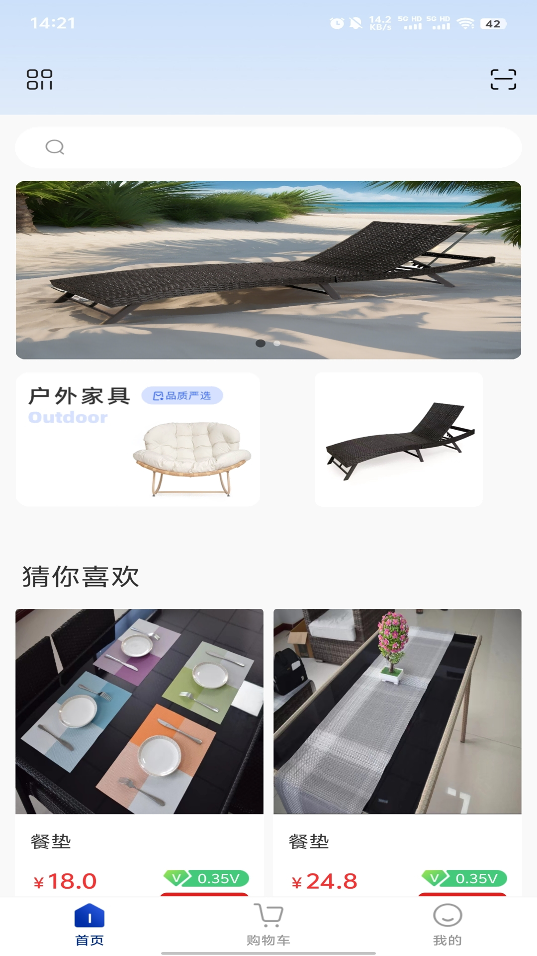 精彩截图-飛裕盛2025官方新版