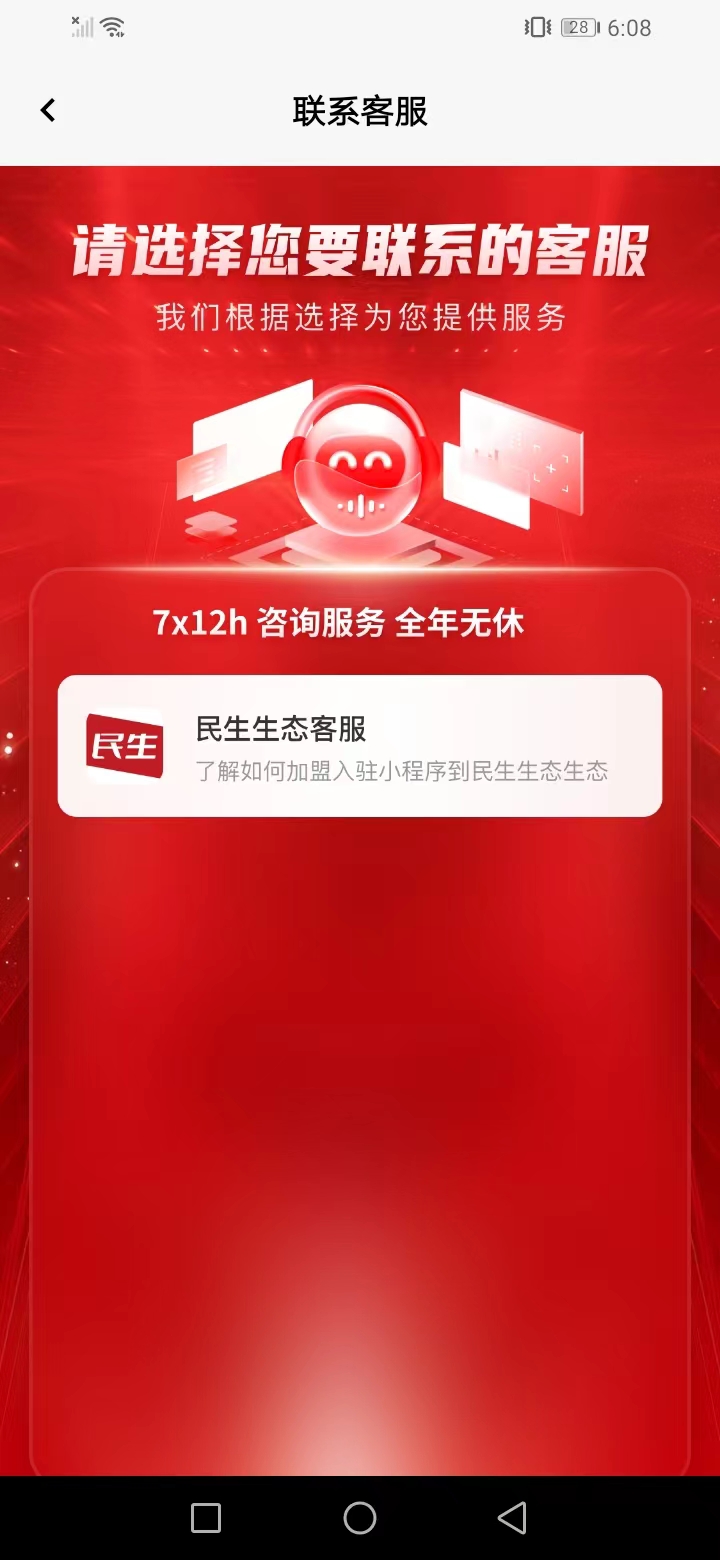 精彩截图-三公平台2026官方新版