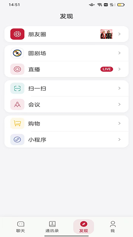 三公平台 截图 2