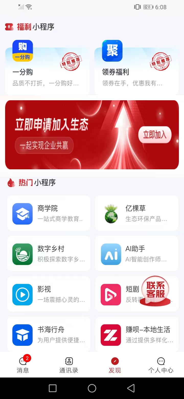 精彩截图-三公平台2026官方新版