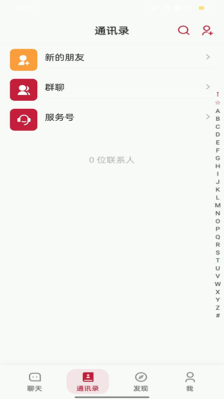 三公平台 截图 3