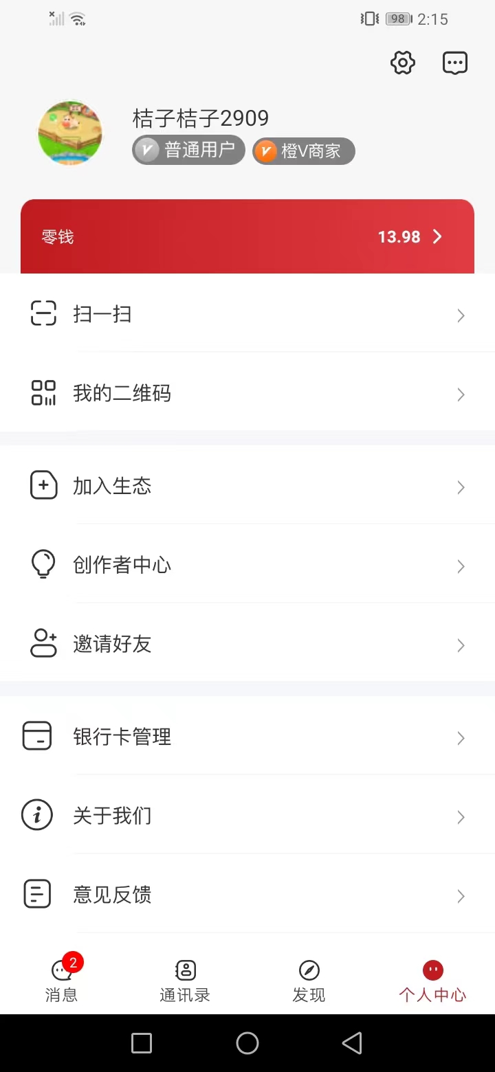 精彩截图-三公平台2026官方新版