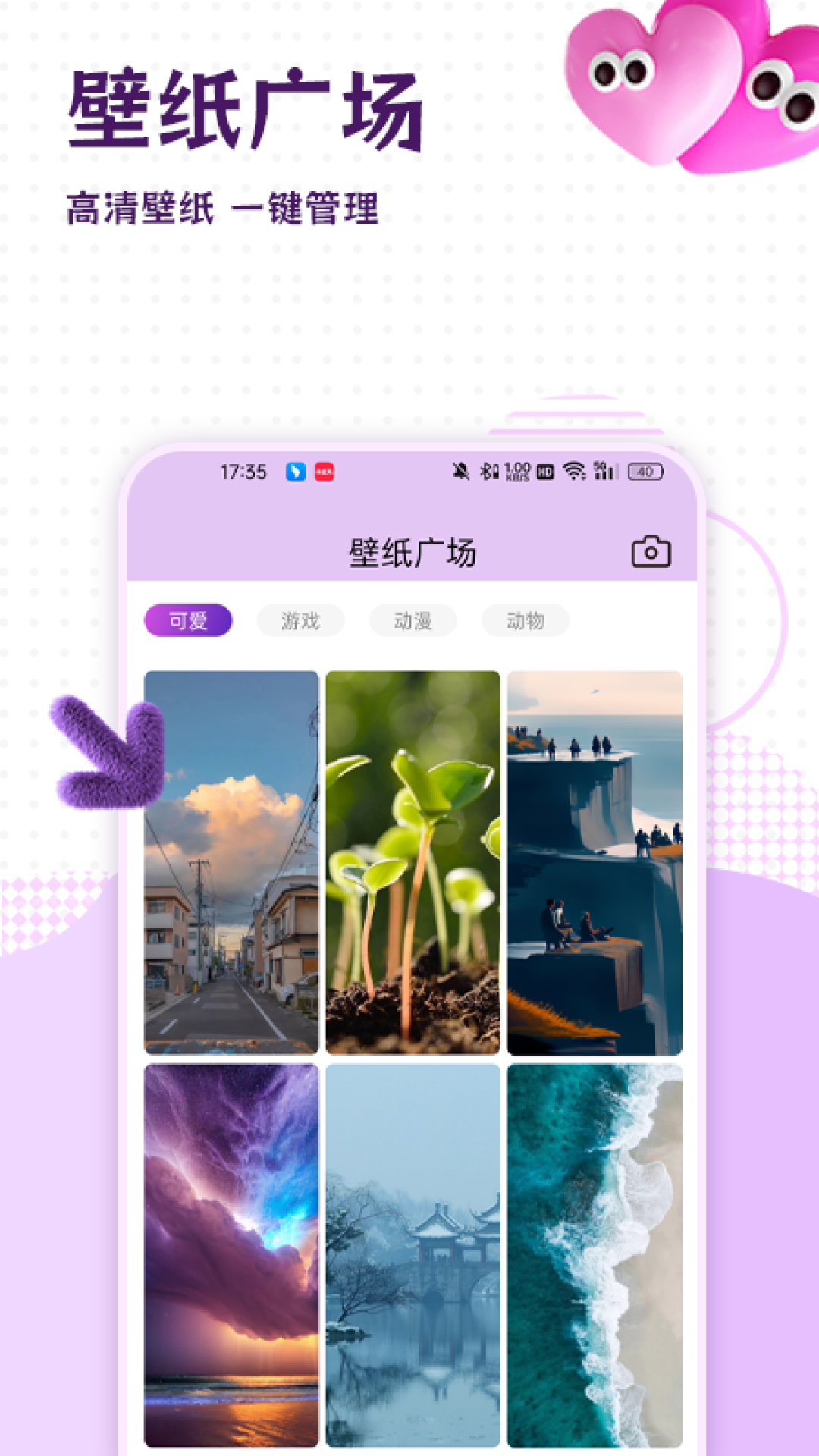 精彩截图-网飞猫20252026官方新版