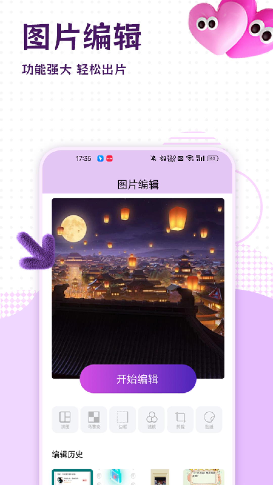 精彩截图-网飞猫20252026官方新版