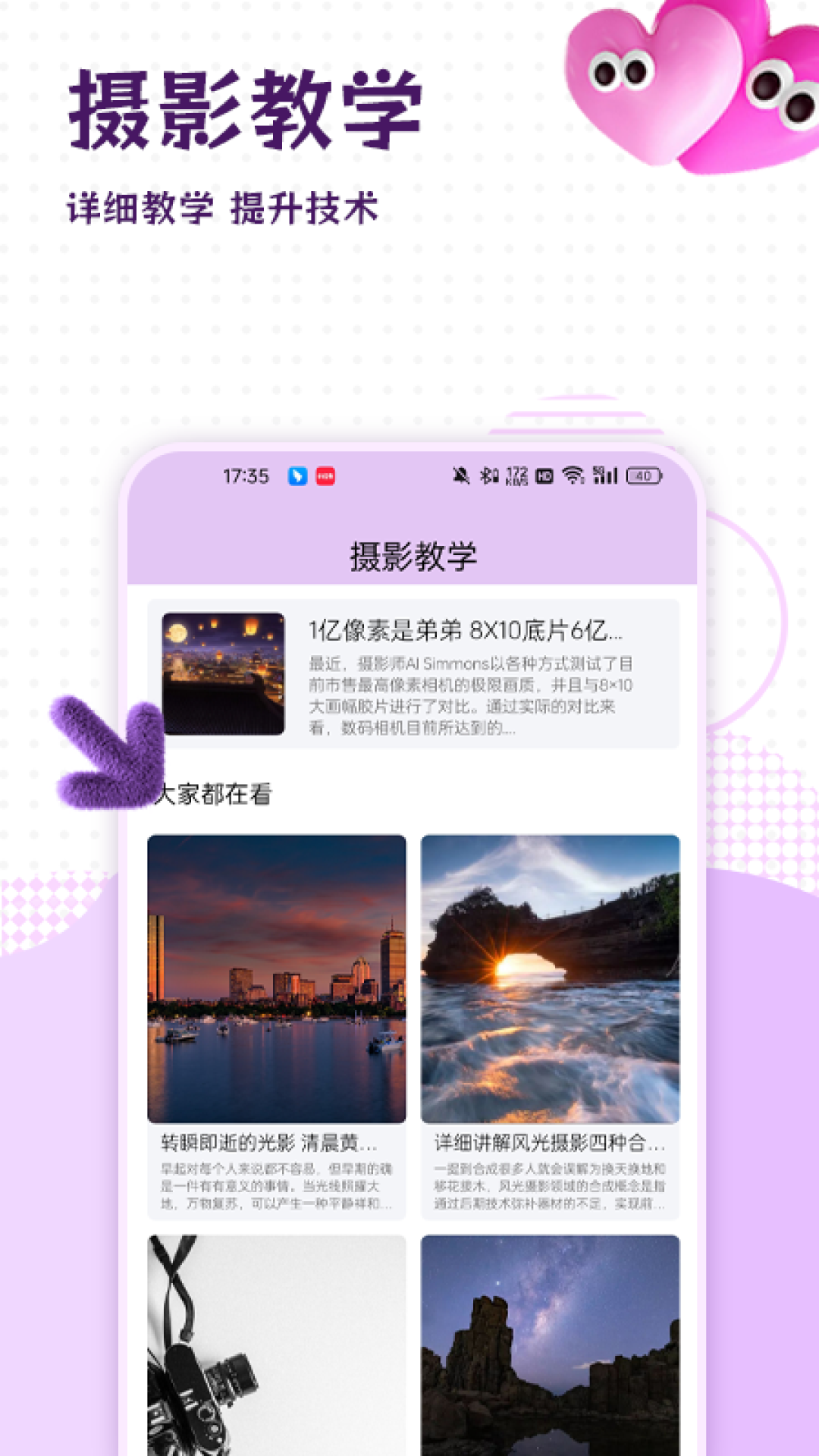 精彩截图-网飞猫20252026官方新版