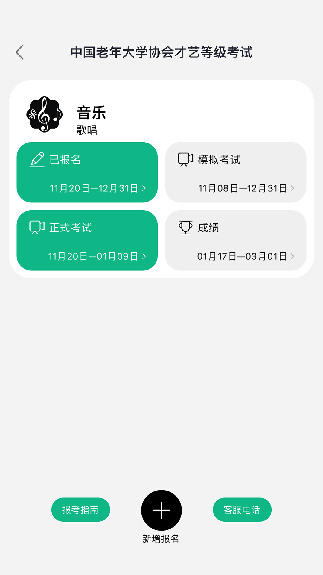 精彩截图-老龄才艺2026官方新版